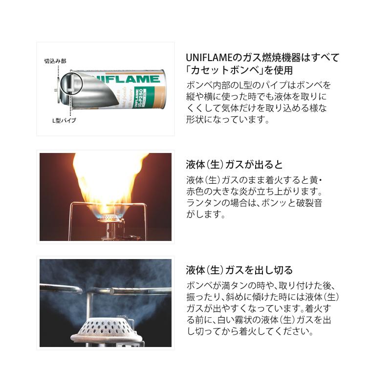 UNIFLAME ユニフレーム US-D2 テーブルトップバーナー＆プレミアムガス（3本） 2点セット（610107＆650042）（ラッピング不可）｜homeshop｜06