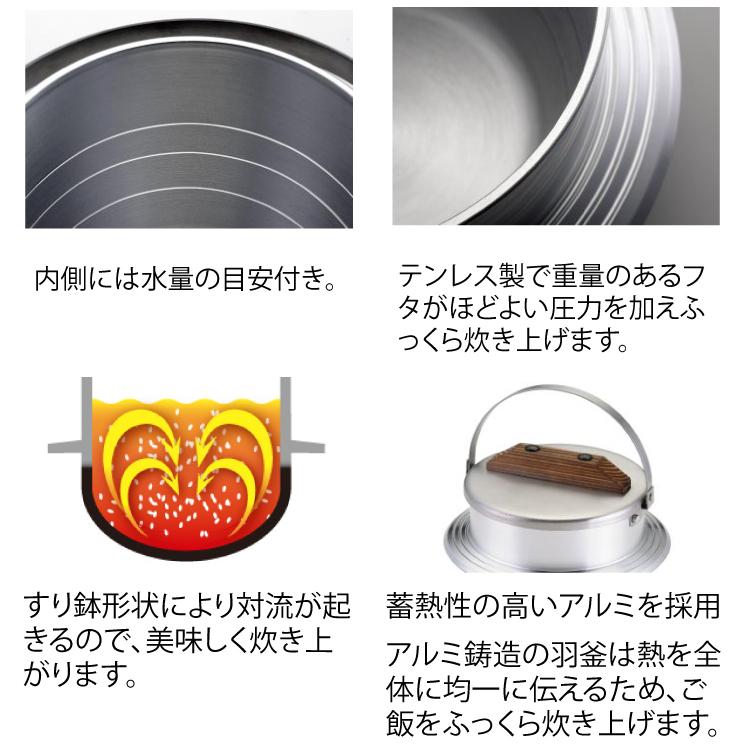 UNIFLAME（ユニフレーム） キャンプ羽釜 5合炊き ＆ 羽釜袋 5合 2 点