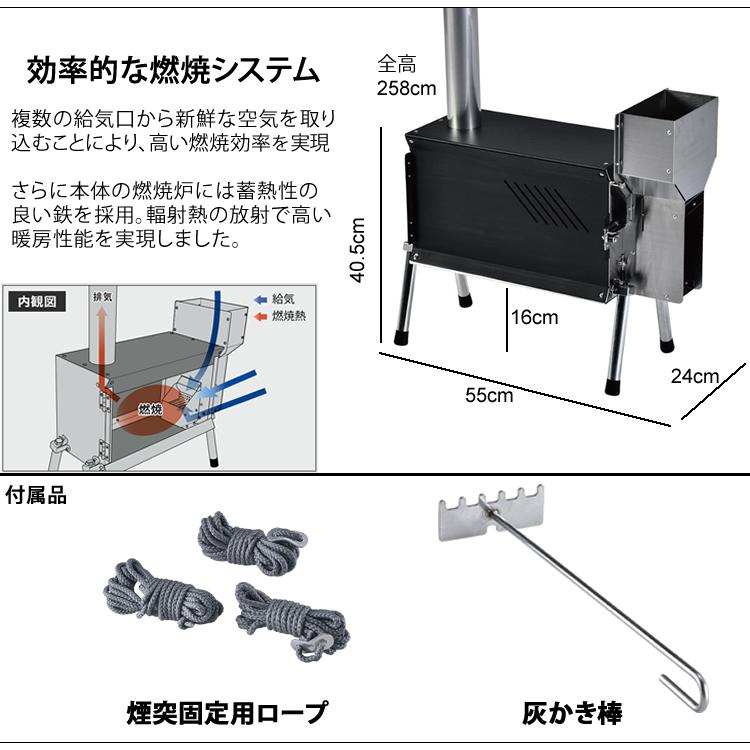 ユニフレーム UFペレットストーブ ＆ スティックターボ II (689059 