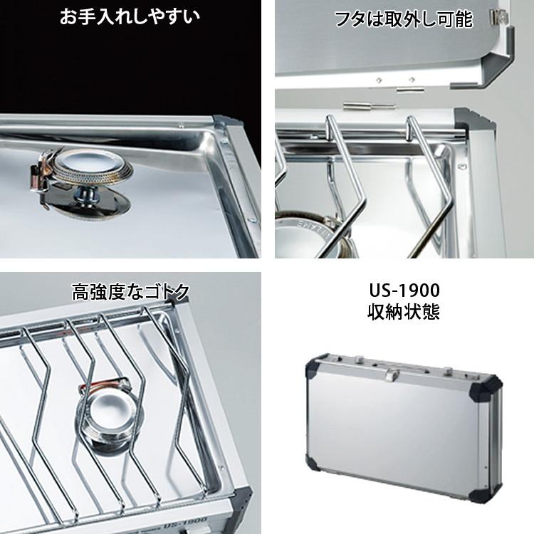 UNIFLAME (収納ケース＆CB缶セット) ユニフレーム ツインバーナー US 