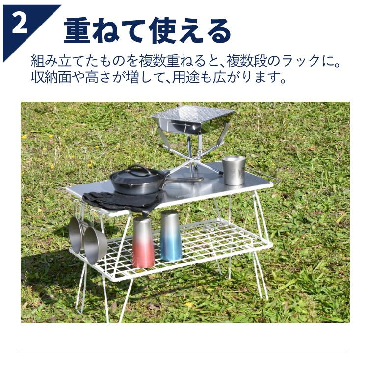 ユニフレーム　フィールドラック 2点、収納ケース付き UNIFLAME（ユニフレーム） フィールドラック ホワイト 414279 専用