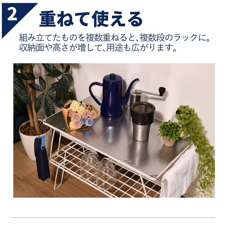 UNIFLAME（ユニフレーム） フィールドラック ホワイト 414279 専用