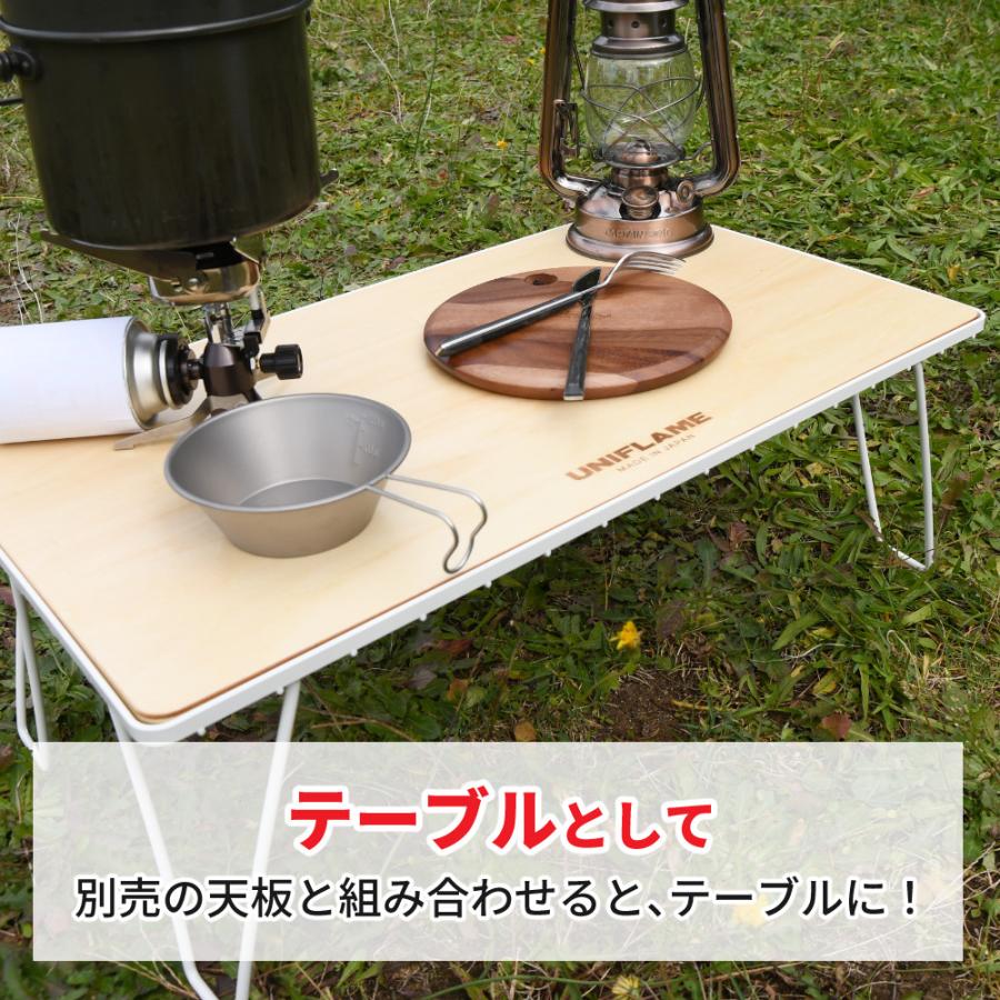 UNIFLAME（ユニフレーム） フィールドラック ホワイト 414279 専用