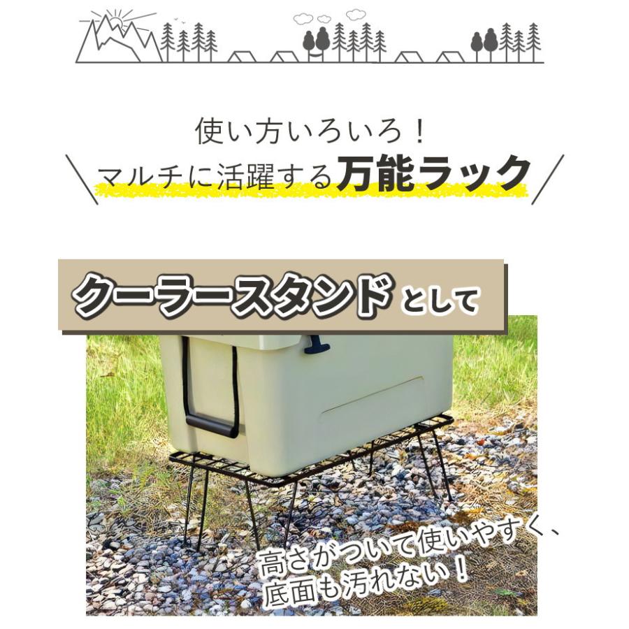 UNIFLAME（ユニフレーム） フィールドラック ブラック 611616 専用