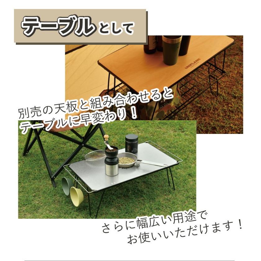UNIFLAME（ユニフレーム） フィールドラック ブラック 611616 専用
