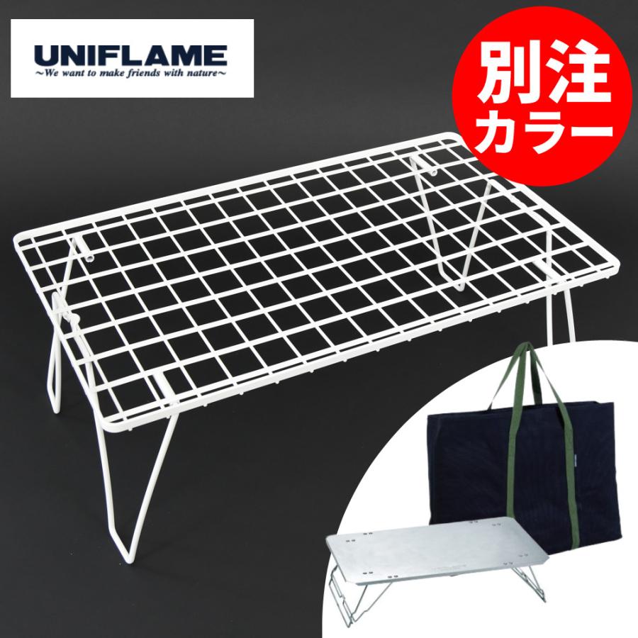 UNIFLAME ユニフレーム フィールドラック ホワイト 1台 UNIFLAME ユニフレーム フィールドラック ホワイト 1台