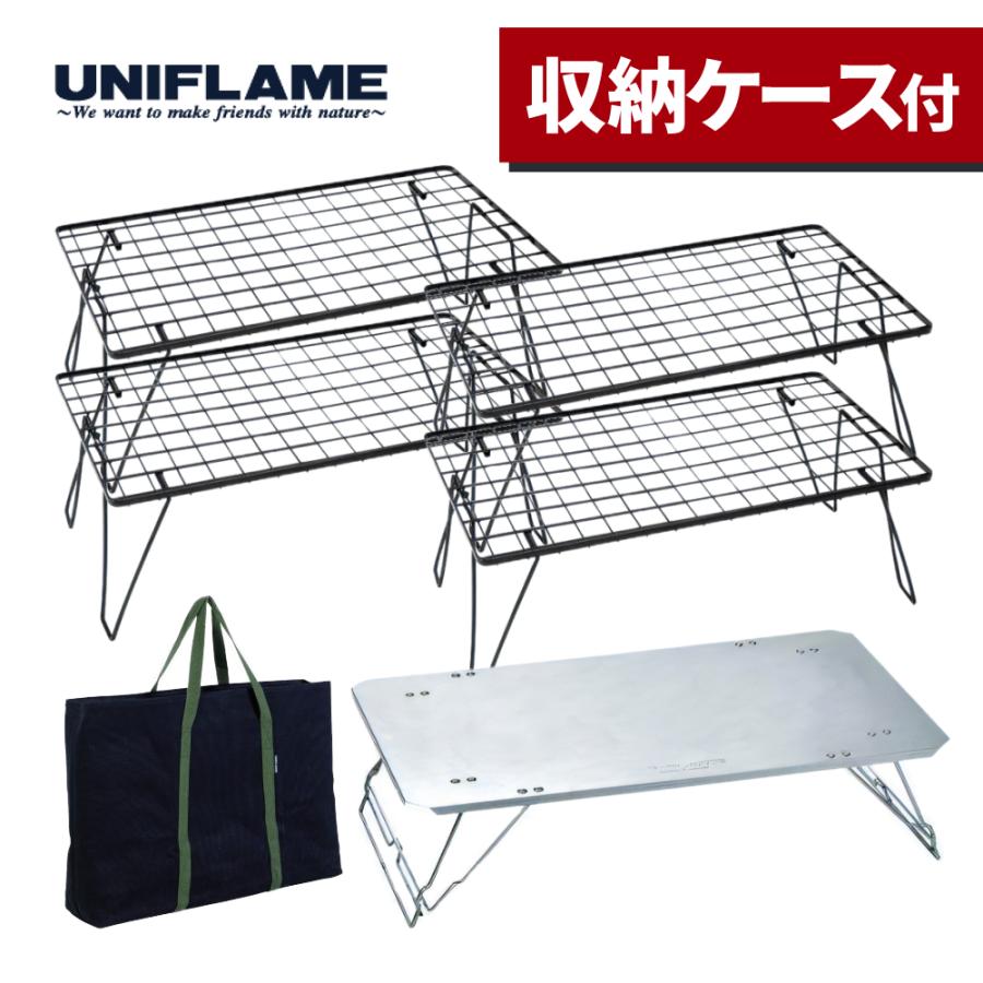 UNIFLAME ユニフレーム フィールドラック ブラック 4台 UNIFLAME ユニフレーム フィールドラック ブラック 4台