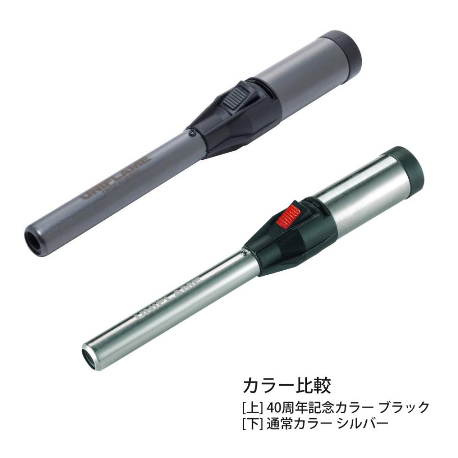 UNIFLAME（ユニフレーム） スティックターボII LTD ブラック ケース