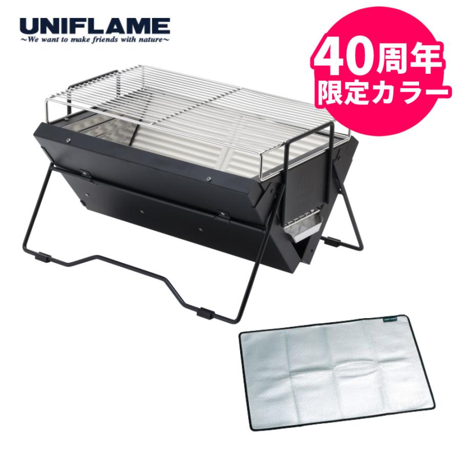 ユニフレーム ユニセラTG-III ブラック 耐熱マット付き 614976 40周年記念 限定カラー 卓上 グリル ミニグリル BBQ コンロ（ラッピング不可） | UNIFLAME