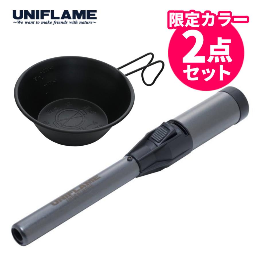 ユニフレーム ガストーチ スティックターボ 2 ＆ レザーホルスター 2点