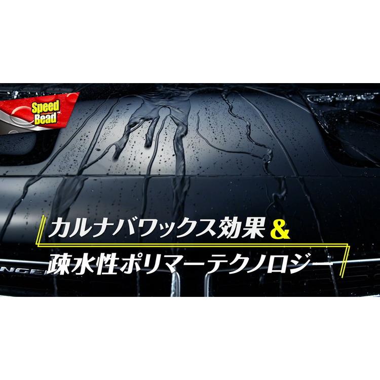 ( ストーナー/車用クロス＆ガラスクリーナー剤セット)  スピードビード ＆ ガラスクリーナー インビジブルガラス ＆ リーチ クリーンツール ＆ クロス｜homeshop｜05