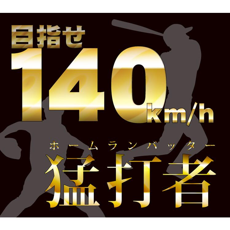 エスエスケイ（スポーツ用品） SSK マルチスピードテスター4