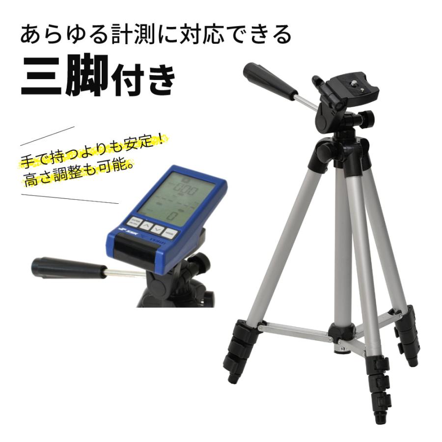 SSK(エスエスケイ) 野球 マルチスピードテスターIV テスター三脚 Amazon | SSK(エスエスケイ) マルチスピードテスターIV テスター用三脚