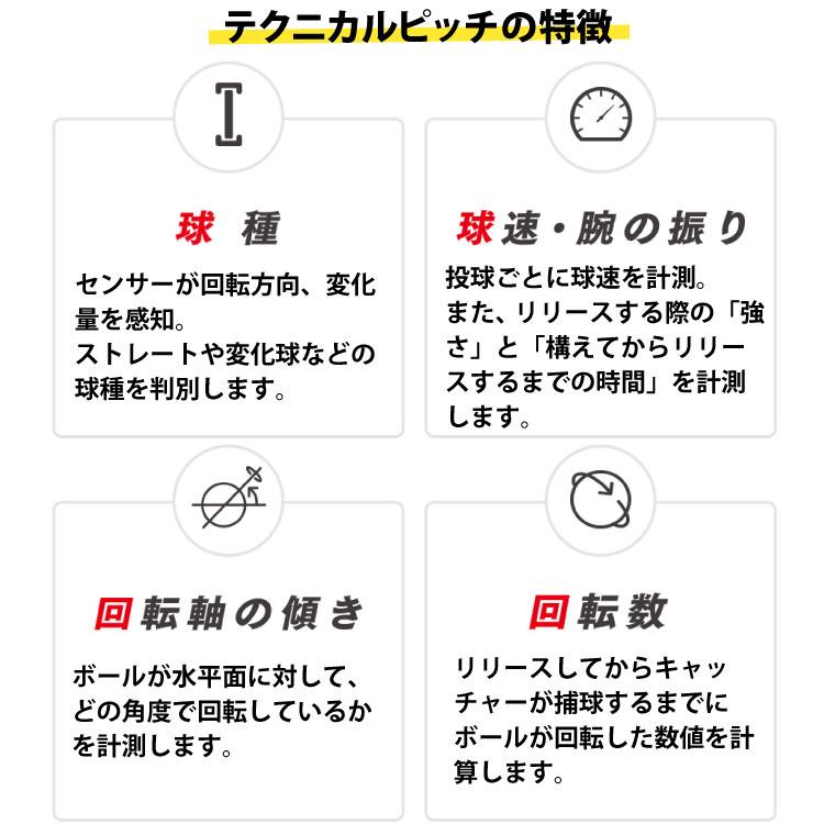 エスエスケイ(スポーツ用品) SSK マルチスピードテスター4 エスエスケイ(スポーツ用品) SSK マルチスピードテスター4