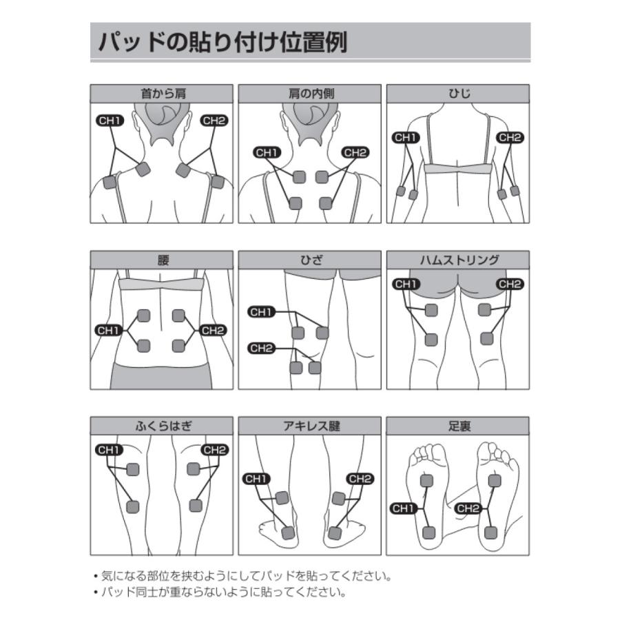 伊藤超短波 ATミニ チャージ 予備パッド付き コンディショニング