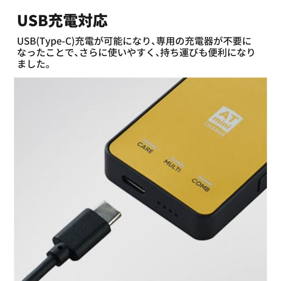 伊藤超短波 ATミニ チャージ ケース付き コンディショニング機器 伊藤超短波 ATミニ チャージ ケース付き コンディショニング機器
