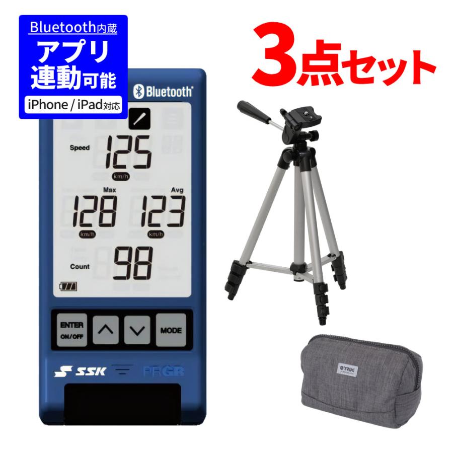 エスエスケイ（SSK） マルチスピードテスター5 MST500 Bluetooth対応