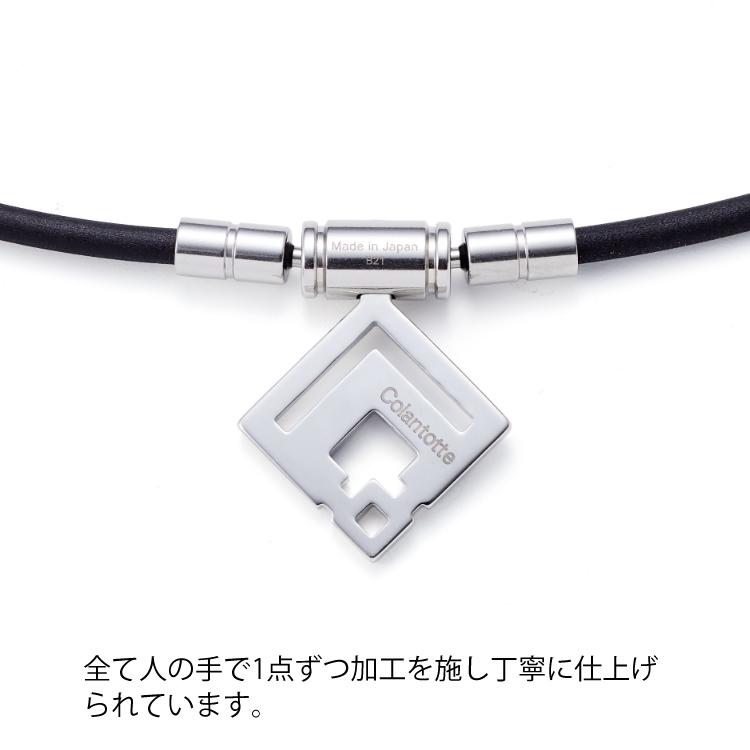 colantotte コラントッテ　トップのみ Colantotte( トップのみ) 美品 コラントッテ トップのみ 紐なし