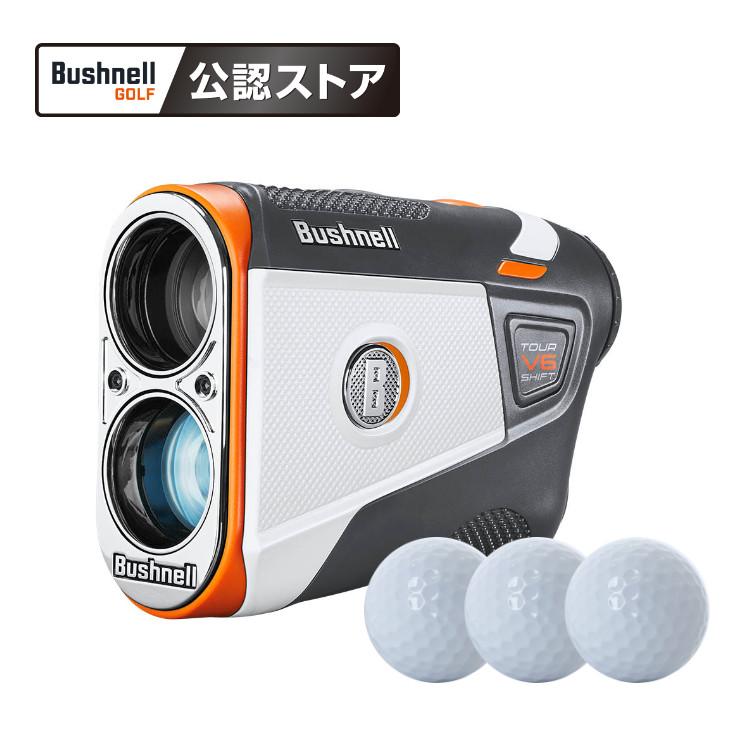 Bushnell (ボール付き)ゴルフ 距離計 レーザー距離計 ブッシュ Bushnell (ボール付き)ゴルフ 距離計 レーザー距離計 ブッシュ