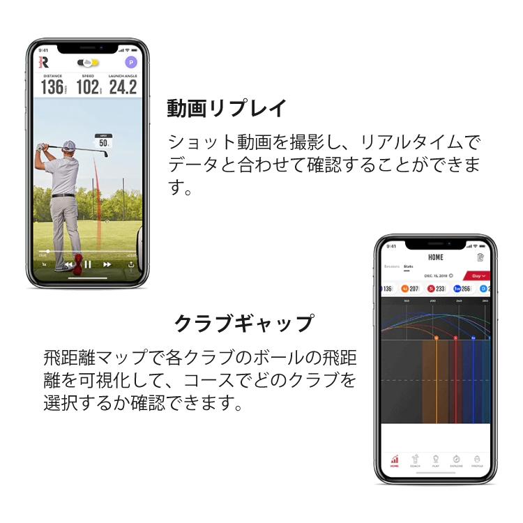 ラプソード 弾道測定器 モバイルトレーサー MLM ゴルフボール ラプソード 弾道測定器 モバイルトレーサー MLM ゴルフボール