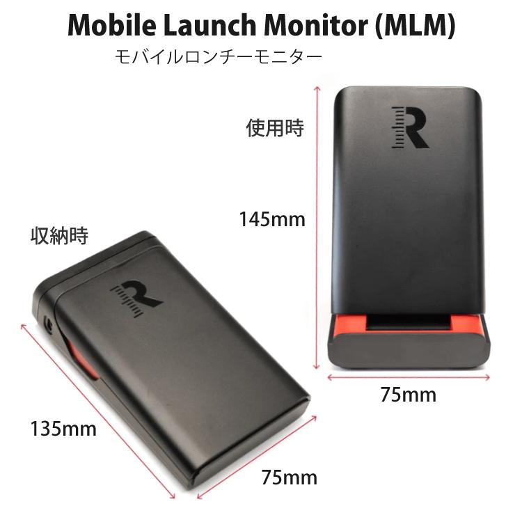 ラプソード 弾道測定器 モバイルトレーサー MLM ゴルフボール ラプソード 弾道測定器 モバイルトレーサー MLM ゴルフボール