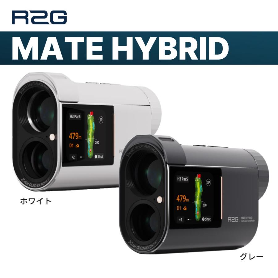 R2G レーザー距離計 MATE HYBRID ゴルフボール付き ゴルフ R2G レーザー距離計 MATE HYBRID ゴルフボール付き ゴルフ