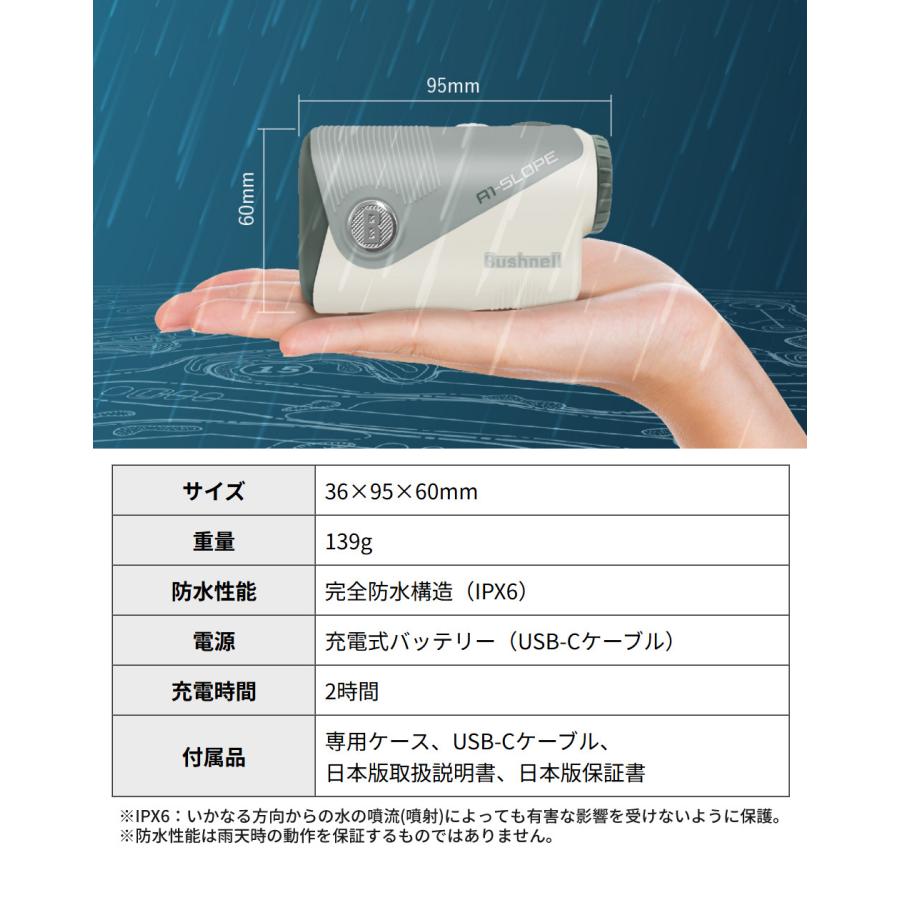 Bushnell ブッシュネル レーザー距離計 ピンシーカー A1スロープ Bushnell ブッシュネル レーザー距離計 ピンシーカー A1スロープ