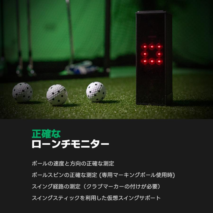 スクエアゴルフ 弾道測定器 ローンチモニター Home Edition ボール付き