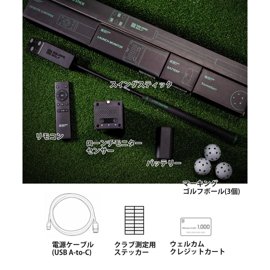 スクエアゴルフ 弾道測定器 ローンチモニター Home Edition ボール付き