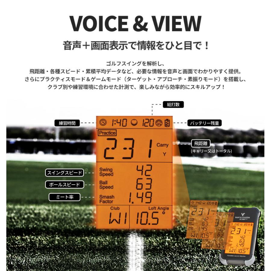 VOICE CADDIE（ボイスキャディ） スイングキャディ SC200+ 電池付き