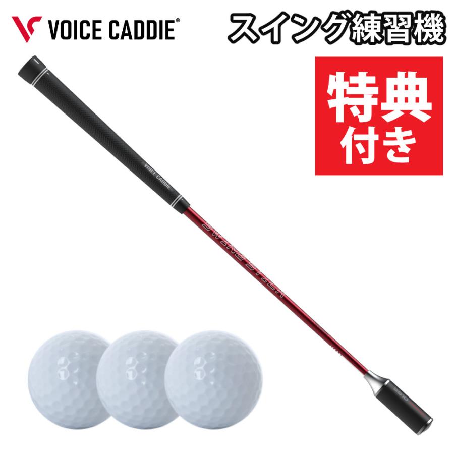 VOICE CADDIE（ボイスキャディ） デジタルスイングスティック SS10