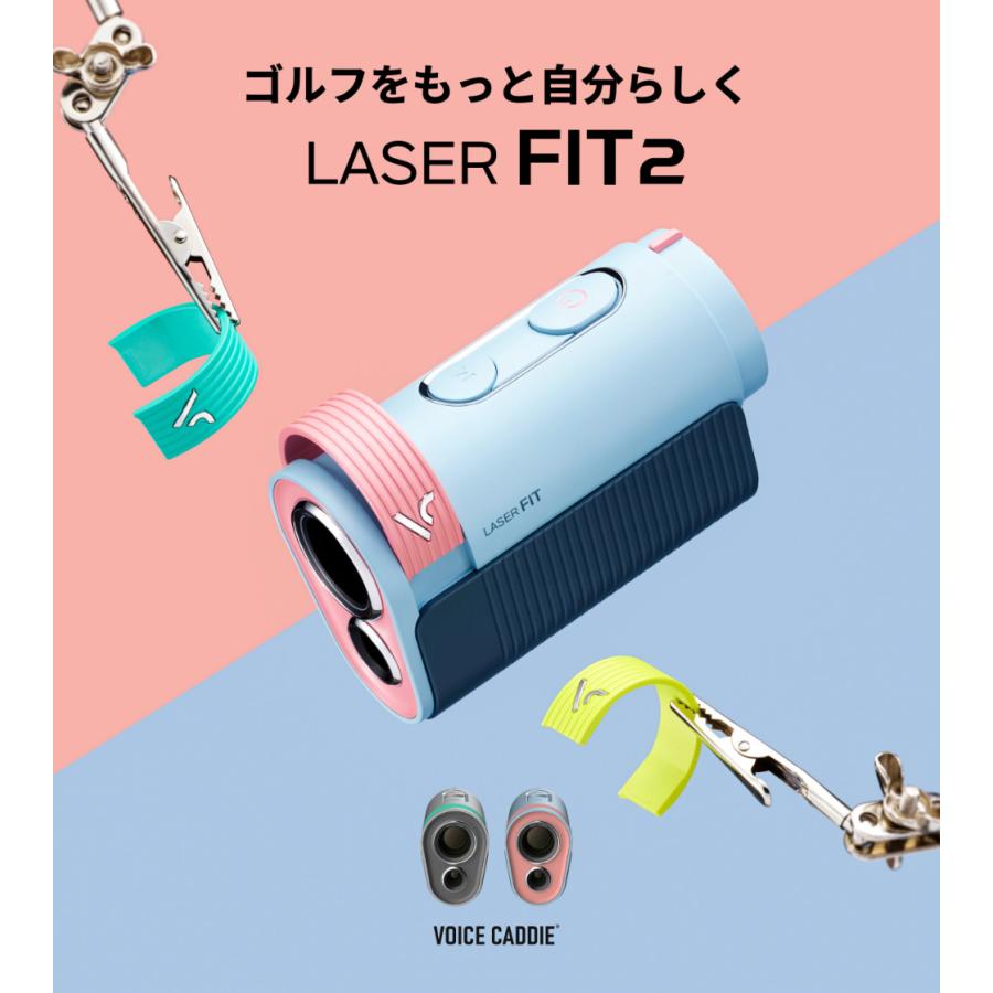 VOICE CADDIE（ボイスキャディ） Laser FIT 2 フロストブルー ティー