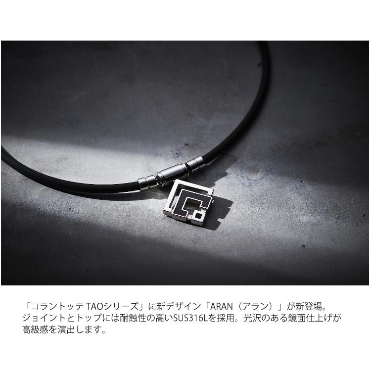 ColanTotte コラントッテ TAO ネックレスα ARAN ブラック