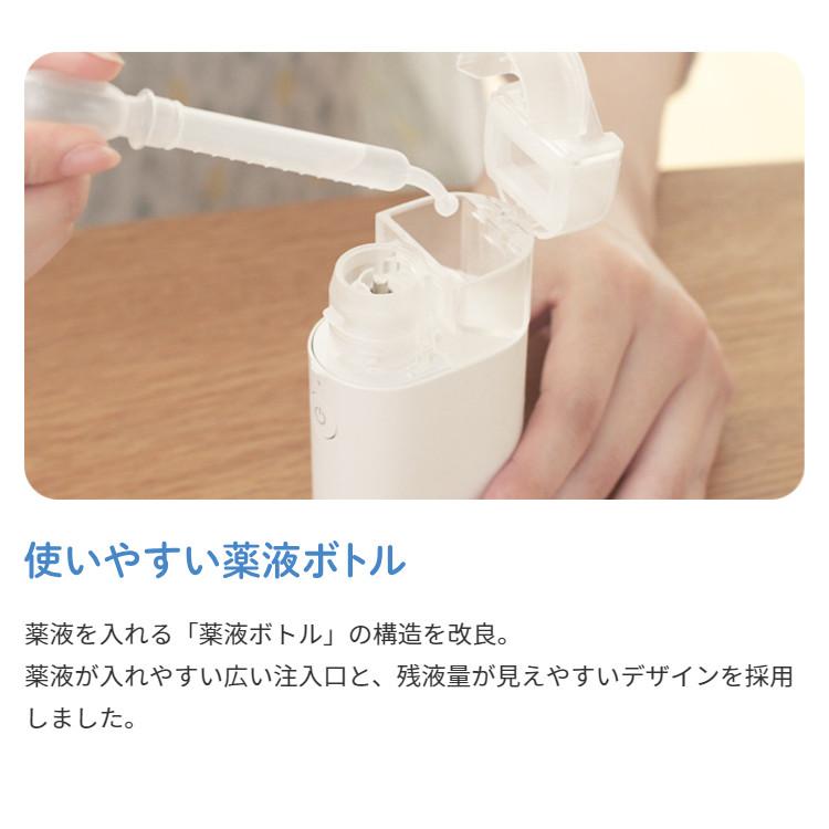 オムロン（OMRON） （すぐに使える3点セット） メッシュ式ネブライザー