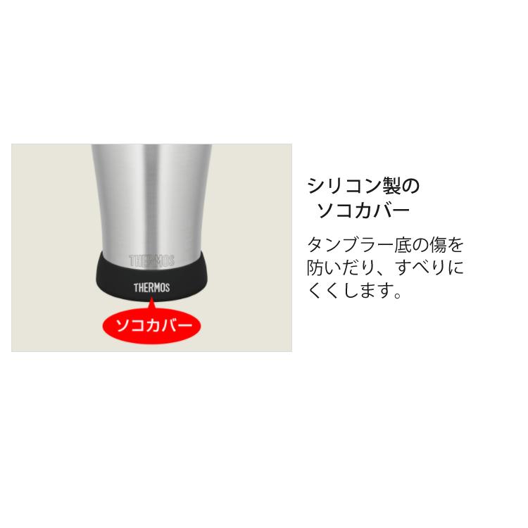 サーモス 真空断熱タンブラー（420ml）＆専用フタ＆底カバー 3点セット THERMOS JDE-421C＆JDE Lid＆JDE Bottom Cover （保温・保冷）（食器洗い機可）｜homeshop｜12