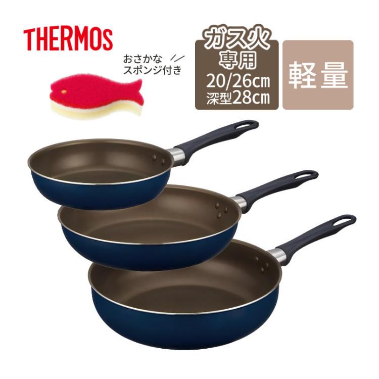 THERMOS（サーモス） フライパン 20cm 26cm 28cm深型 ＆ スポンジ付き