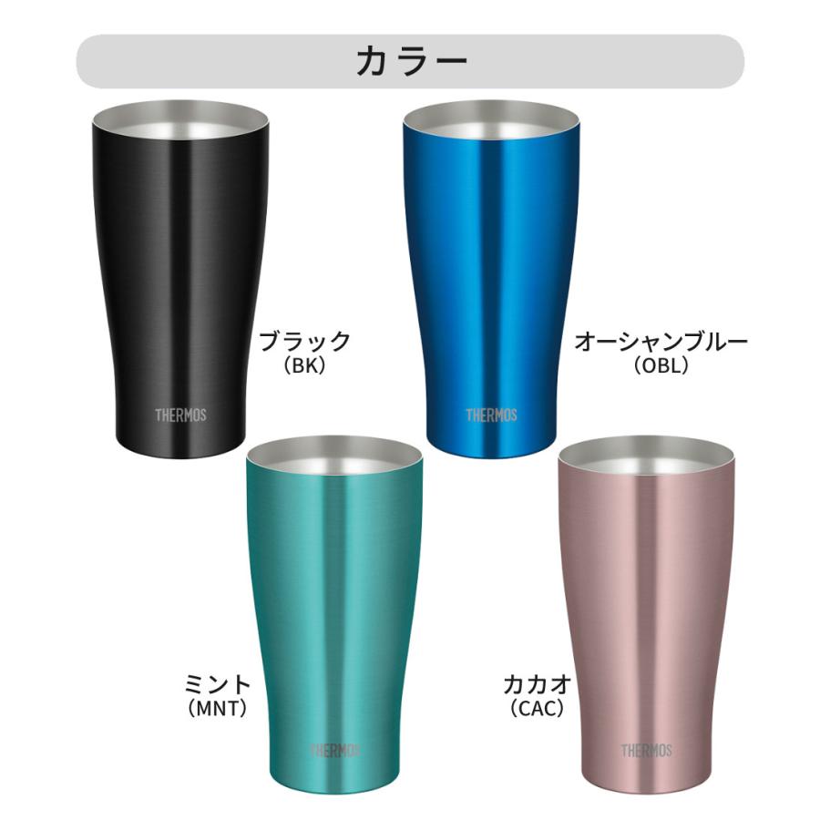 THERMOS サーモス 真空断熱タンブラー 600ml フタ&底カバー付き THERMOS サーモス 真空断熱タンブラー 600ml フタ&底カバー付き