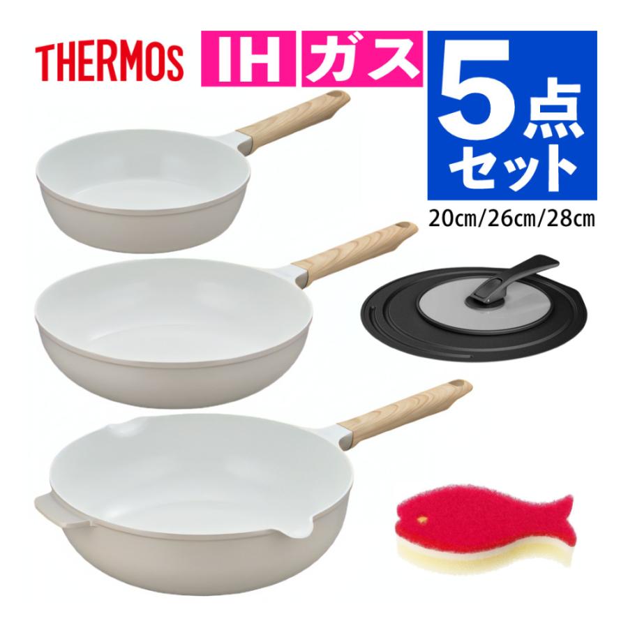 サーモス フライパン セラプロテクト IH 20 26 28cm＋蓋 THERMOS（サーモス） セラプロテクトシリーズフライパン 20cm ＆ 26cm