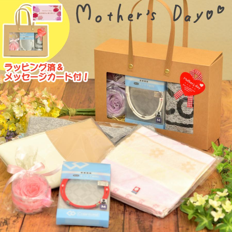 母の日 ギフト ラッピング済 磁気ネックレス コラントッテ Colantotte ワックルネック Twin タオル フラワーソープ メッセージカード付 ホームショッピング 通販 Paypayモール