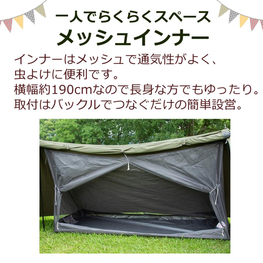 BUNDOK バンドック ソロベース BDK-79TC＆BUNDOK ポータブルチェア カーキ BD-112KA 2点セット（ラッピング不可）｜homeshop｜06