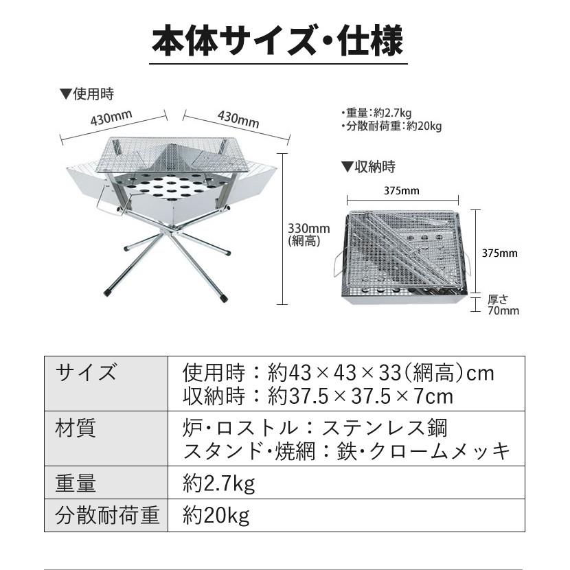 UNIFLAME ユニフレーム ファイアグリル&専用収納ケースセット UNIFLAME ユニフレーム ファイアグリル&専用収納ケースセット
