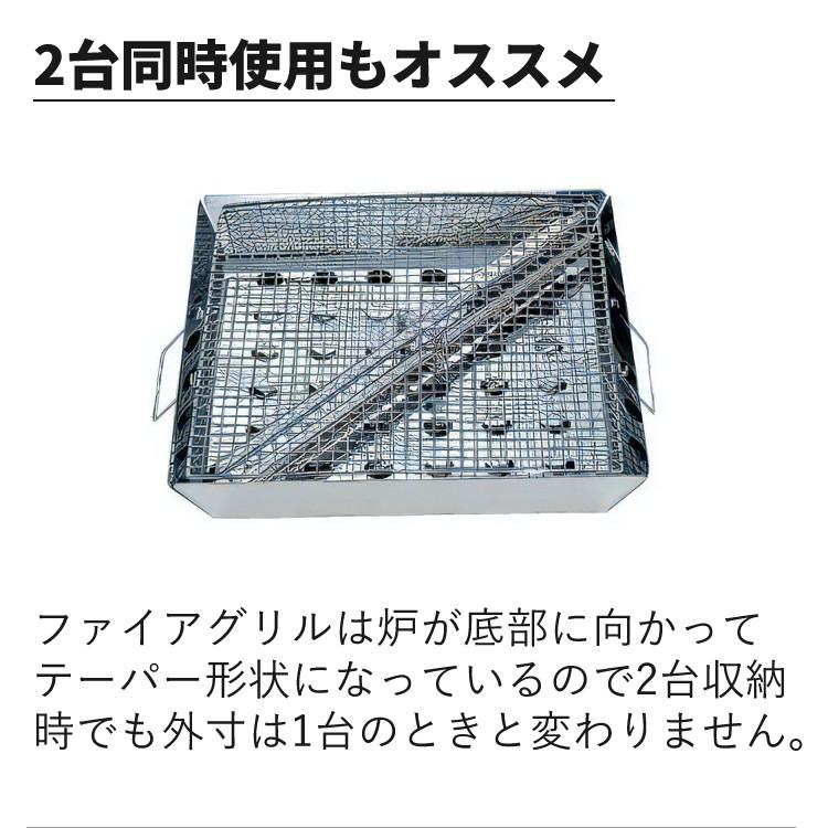 UNIFLAME ユニフレーム ファイアグリル&専用収納ケースセット UNIFLAME ユニフレーム ファイアグリル&専用収納ケースセット