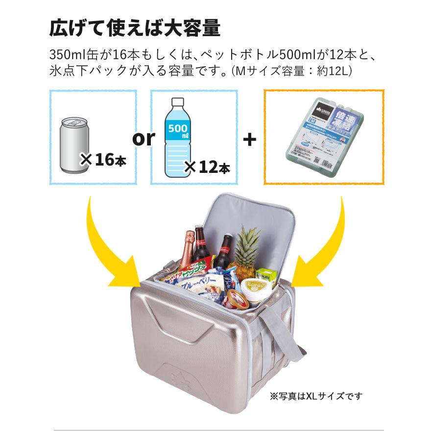 ロゴス ハイパー氷点下クーラー M 保冷剤付きセット LOGOS 81670070 81660642 クーラーBOX ショルダー コンパクト収納 9962BF008 （ラッピング不可）の画像