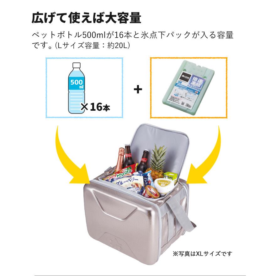 LOGOS（ロゴス） クーラーボックス ハイパー氷点下クーラー L 強力保冷