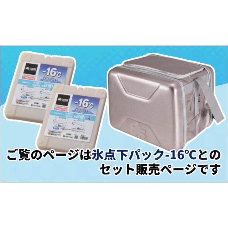 LOGOS（ロゴス） クーラーBOX ハイパー氷点下クーラー XL 81670090