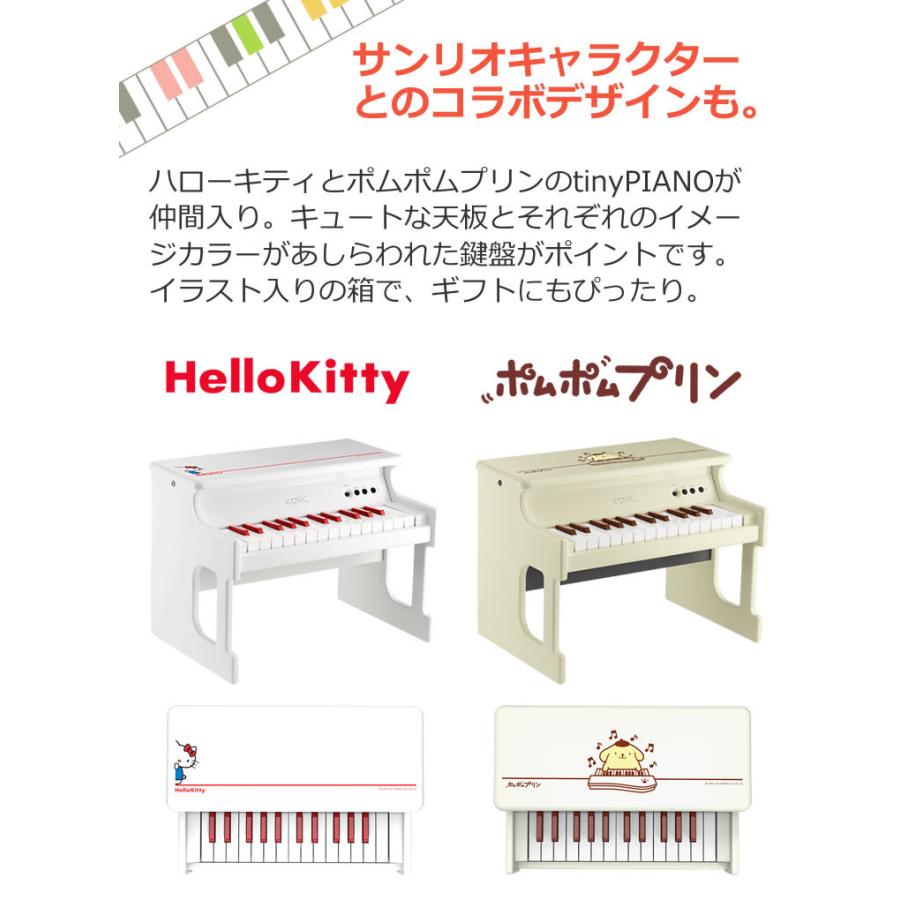 予備電池付き トイピアノ ミニピアノ コルグ Korg 玩具 おもちゃ 楽器 タイニーピアノ Tinypiano Spn 000円 電子 ポムポムプリン 最大 Offクーポン ピアノ 14 ラッピング不可