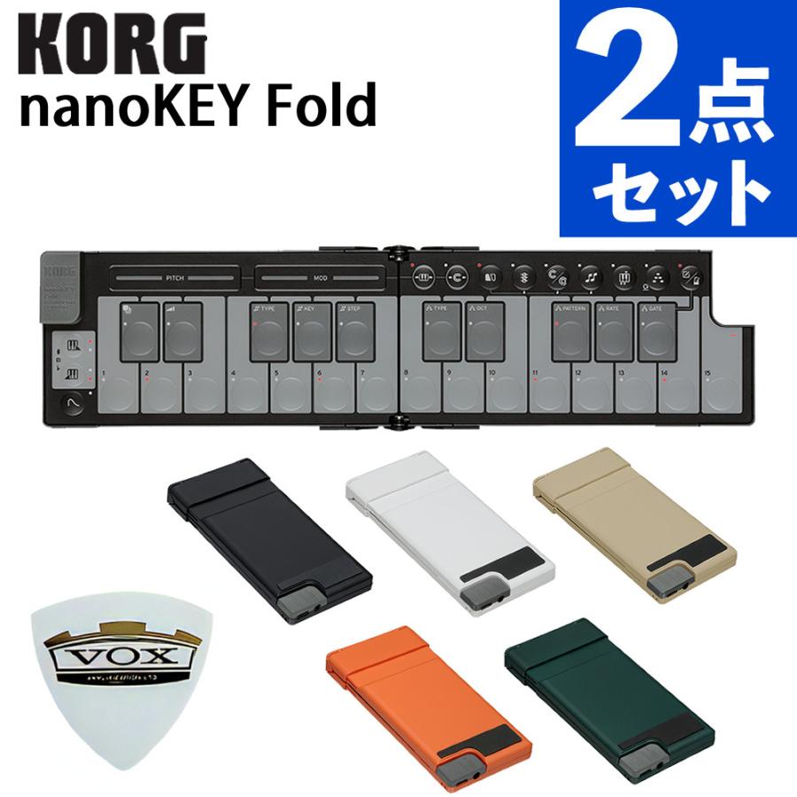 KORG（コルグ） KORG MIDIコントローラー nanoKEY Fold VOX ピック