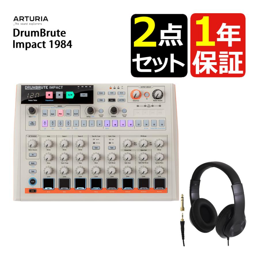 KORG ARTURIA DrumBrute Impact 1984 電子ドラム ヘッドホンセット