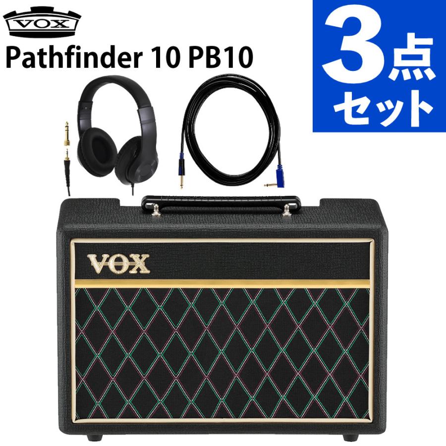 VOX ベースアンプ コンパクト 10W ヘッドホン・シールド付 夜間練習 宅