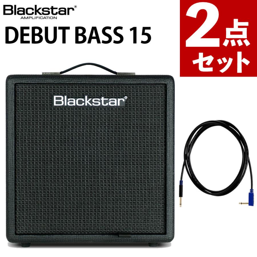 KORG（コルグ） Blackstar ベースアンプ Debut Bass 15 15W 自宅練習